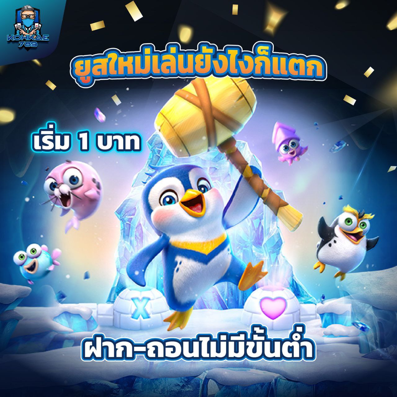 SLOT VEGAS 777 เว็บสล็อตมาแรงอันดับหนึ่ง มั่นคง ปลอดภัย